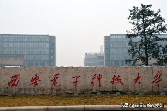 被称为最失落的211高校有哪些？