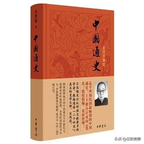 世界简史知乎，想学习历史，哪里资料比较全面杂史类的书籍哪里可以找到