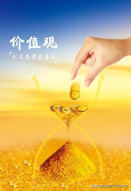 人的价值剧情介绍:人生价值是什么？又有几个人能够活成自我？