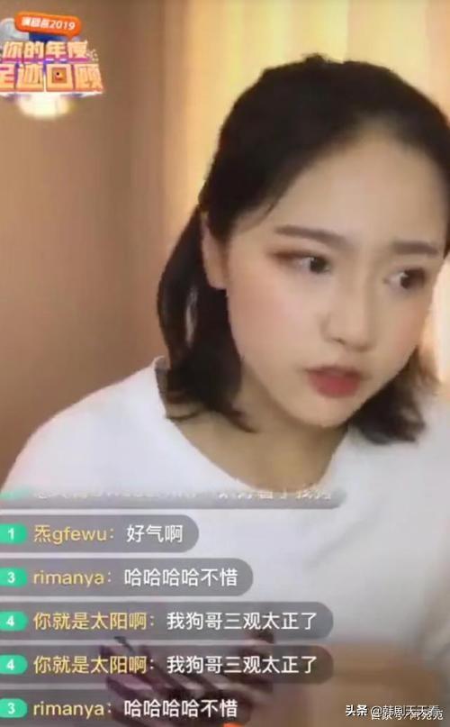 斗鱼狗哥:斗鱼上有哪些比较有意思的主播？
