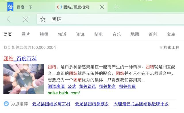 ikon组合:提问：可以说说韩圈大家认为真正队内关系很好，团魂很强的组合吗