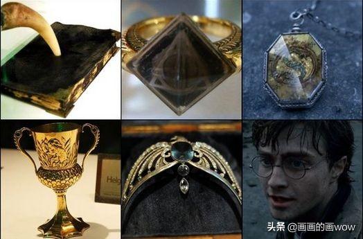 哈利波特魂器:哈利波特与死亡圣器中的7个魂器是什么？