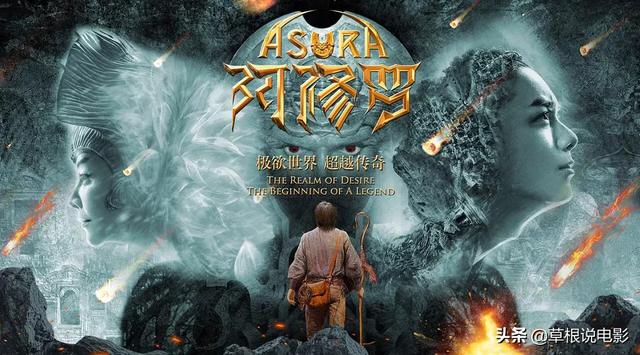 国内的电影票房出现过哪些“以为会碾压，结果遭秒杀”的事情？插图7