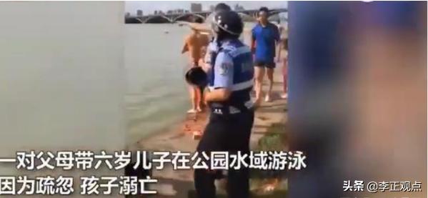溺水案例d:溺水案例的过程 6月3日，河南郑州一男子下水追鱼竿，不料溺水身亡，怎么回事？