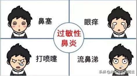 经常打喷嚏流鼻涕:早上起床后一直打喷嚏、流鼻涕是怎么回事？严重吗？