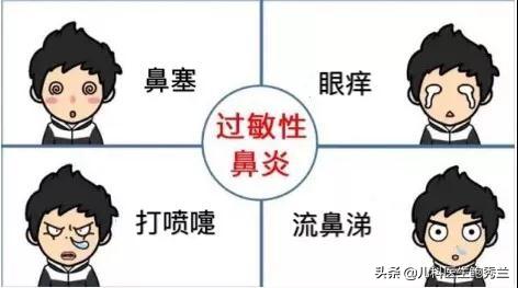 怎样治疗过敏性鼻炎:怎样治疗过敏性鼻炎才有效