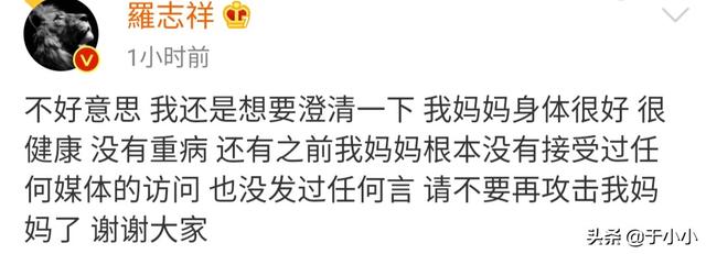 cto男团:“出轨黑料”对罗志祥事业影响有多大？