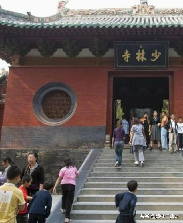 少林寺方丈释永信，少林寺方丈释永信事件