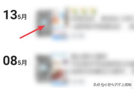 微信<a href=https://maguai.com/list/256-0-0.html target=_blank class=infotextkey><a href=https://maguai.com/list/256-0-0.html target=_blank class=infotextkey>朋友圈</a></a>怎么发动图?:微信怎么发动态图，微信GIF图片怎么不动？
