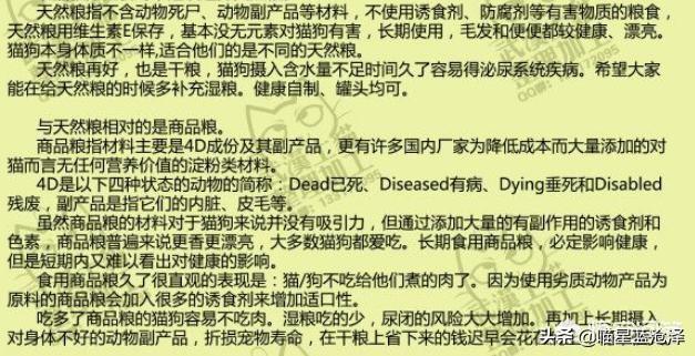 盛来知半生粮食泰迪专用:为什么泰迪狗狗会有退色的情况？