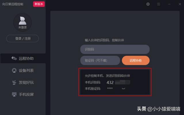 鲸鱼vpn，加速器的主要作用是干什么的