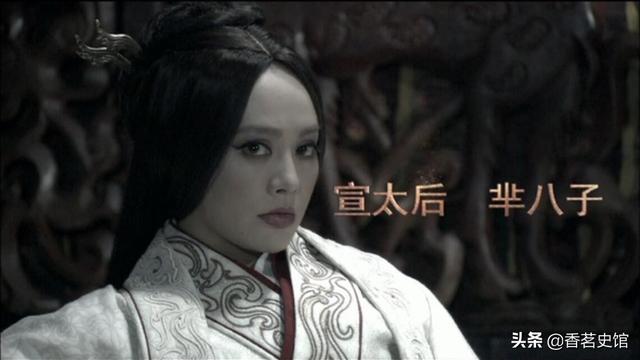 历史上的赵姬的结局:历史上若太后怀孕，都是如何处理的，她们有何结局？