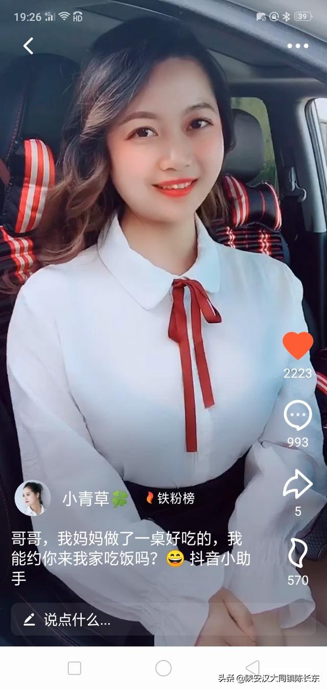 有人拍到天上仙女，你们在生活中遇到过哪些美的胜仙女的美女？