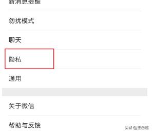 微信导航源码授权:安卓系统是开源的，开源是啥意思？(安卓是完全开源的吗)