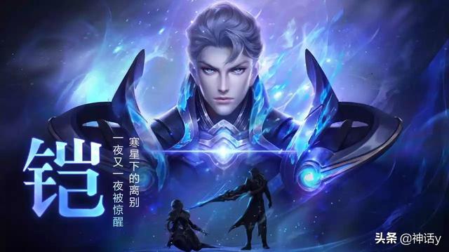 王者荣耀新赛季,你们觉得哪个英雄是边路单挑王,为什么？