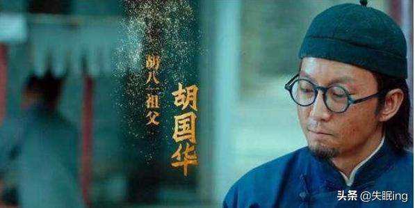 丁思甜:《鬼吹灯》改编的5部电视剧，一部比一部好看，你看过哪几部？