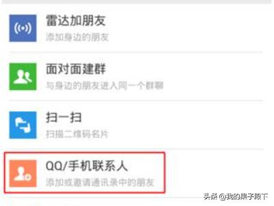 怎么找回删除很久的<a href=https://maguai.com/marketing/1996.html target=_blank class=infotextkey><a href=https://maguai.com/marketing/1996.html target=_blank class=infotextkey>微信好友</a></a>