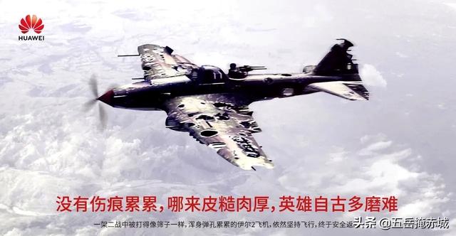 二战飞机排名:您最喜欢二战的哪架飞机？