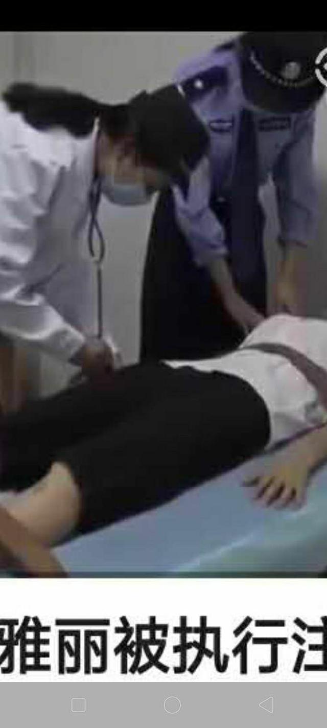 95%的死刑犯都愿意选择注射执行,另外5%为什么会选择枪毙？