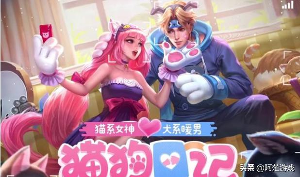 王者荣耀16号限时活动更新,猫狗日记10点券别错过,新英雄震撼来袭,你有何看法？