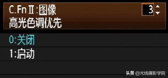 为什么佳能的高光色调优先是限制最低感光度200？