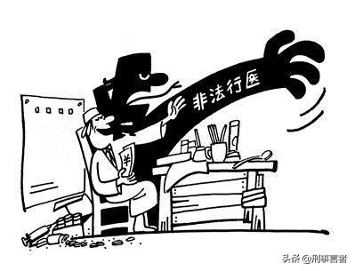 医院治死藏獒陪45万在线播放:是医生治好了病人，还是药治好了病人？