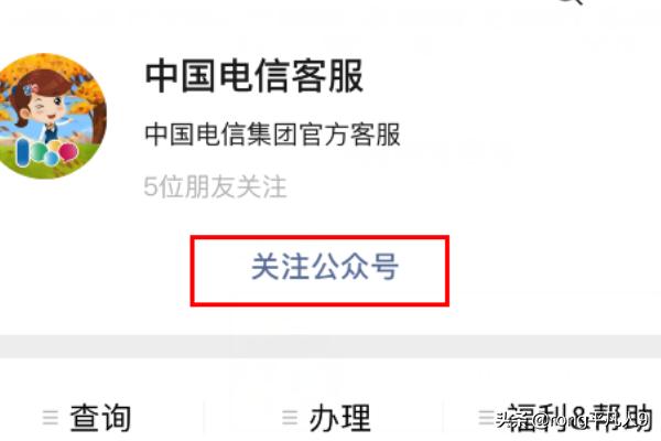 微信积分商城积分兑换:微信积分兑换是什么意思？