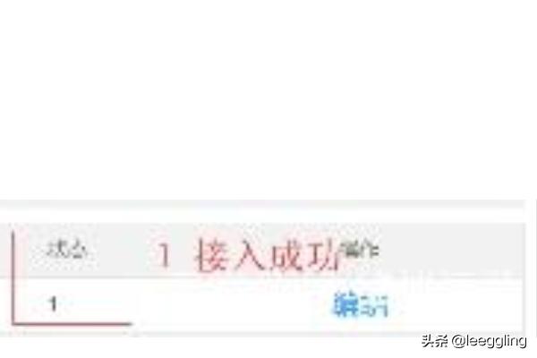微信公众设置导航:微信公众号怎么做签到功能？(微信小小签到怎么自动签到)