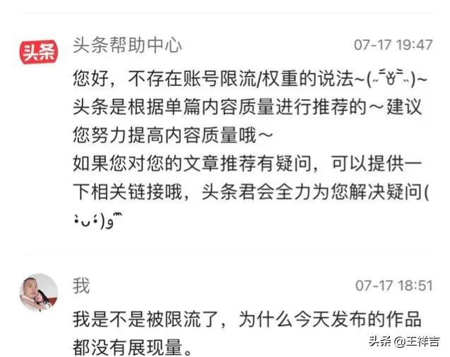 369宠物网图片:谁敢把自己今日头条的真实收入晒出来？