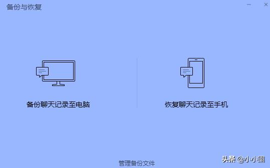 电脑上微信发给别人的文件被清理了怎么办