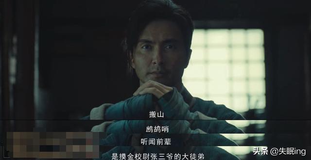 丁思甜:《鬼吹灯》改编的5部电视剧，一部比一部好看，你看过哪几部？