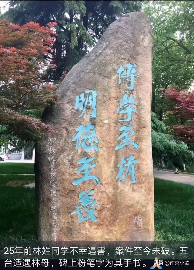 92南医大杀人案:南医大女生案件，我们应该反思什么呢如何不让这类犯罪事件发生