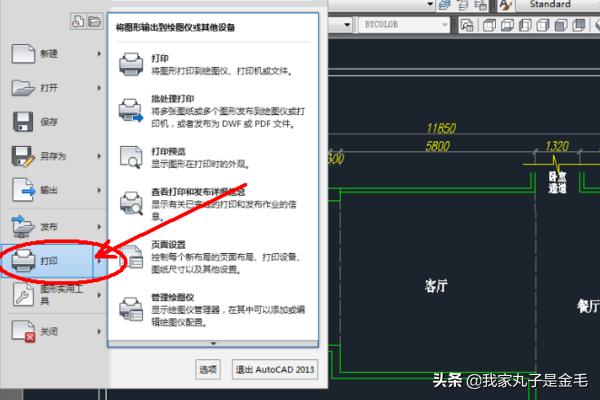 eps是什么格式文件,eps格式和psd区别？