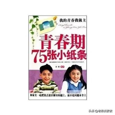 女儿十二岁了,作为爸爸我还能打她吗？