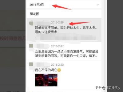 微信<a href=https://maguai.com/list/256-0-0.html target=_blank class=infotextkey>朋友圈</a>消息列表在哪如何查看<a href=https://maguai.com/list/72-0-0.html target=_blank class=infotextkey>历史</a>动态消息