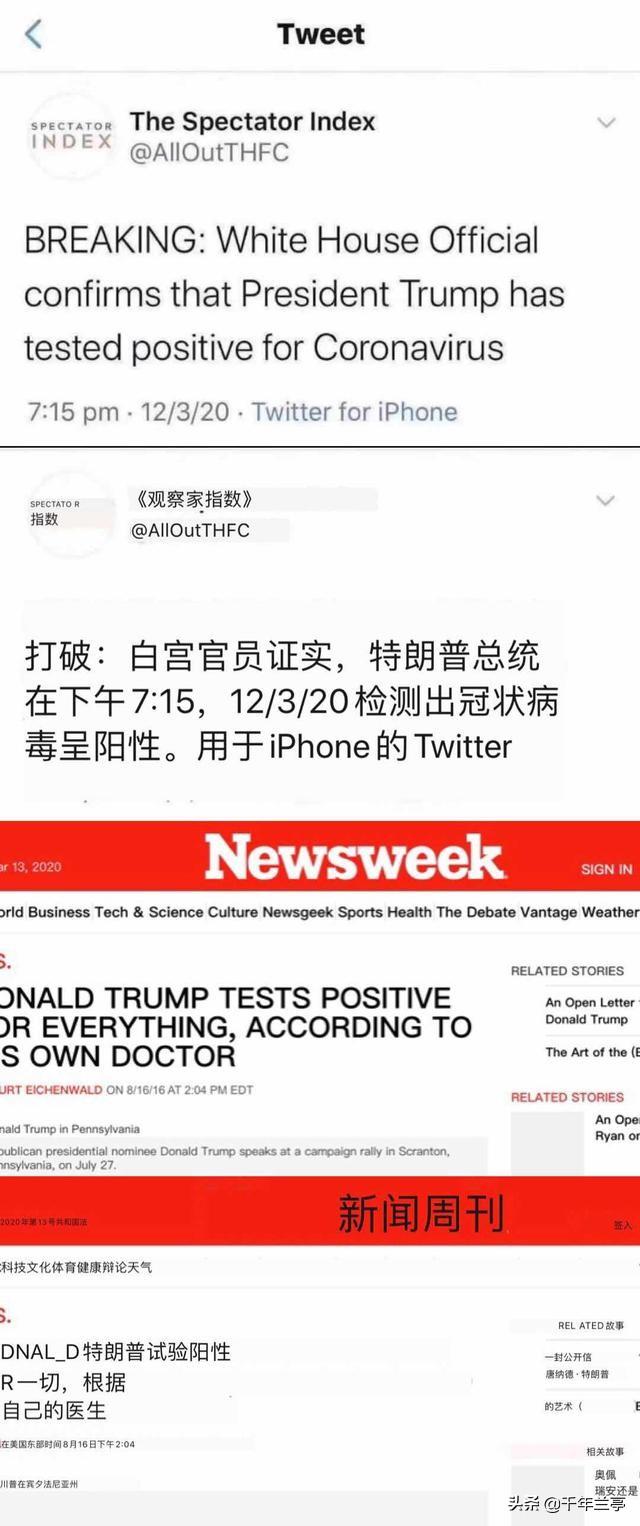 霍普索罗:海贼王里的特索罗是个什么样的人