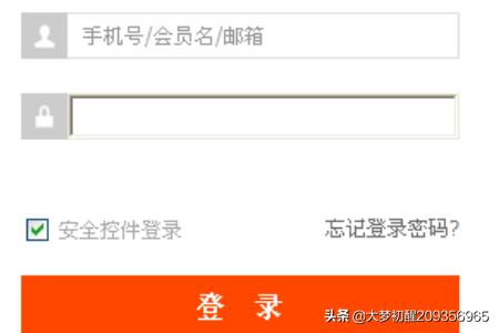淘宝网登陆,怎样查看淘宝网登录记录？