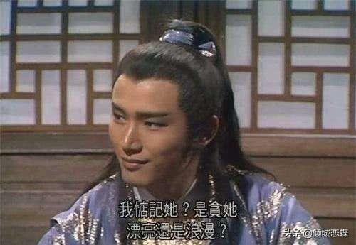 惠天赐:你最喜欢哪版《天龙八部》里的乔峰，为什么