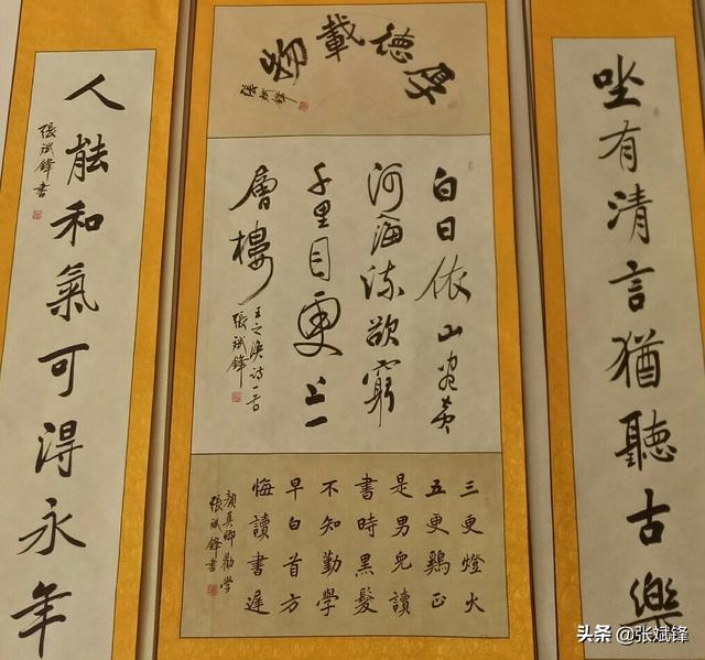 葛宇路:中央美院说葛宇路造成不良影响，被记过处分，你怎么看