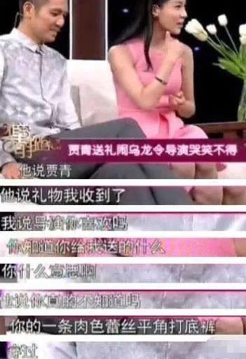 演员贾青老公是谁:“黑料女王”贾青，被王思聪曝光私照，她到底经历了什么？