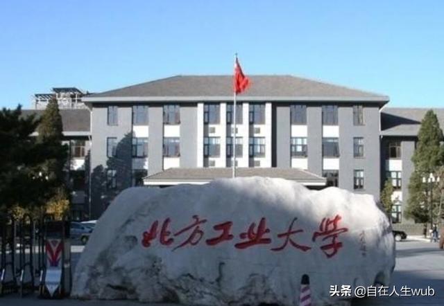 孩子今年高考,被北方工业大学机械设计与自动化专业录取,这专业未来就业怎么样？