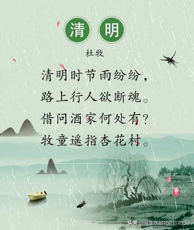有没有令你感觉惊艳的诗词,拿出来分享一下？