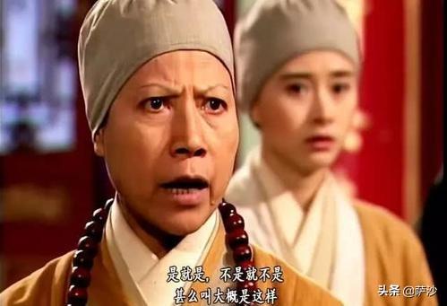 定逸师太:岳不群为什么在少林寺杀了两个尼姑？