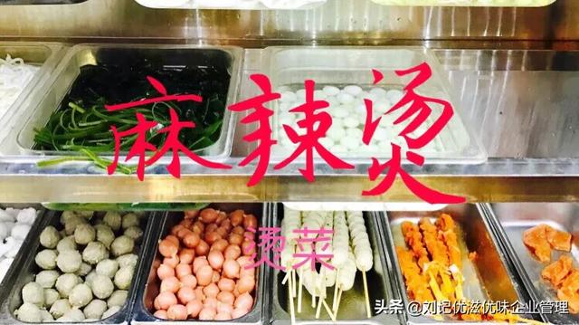 做过麻辣烫的进来,说一下一年可以赚多少钱？
