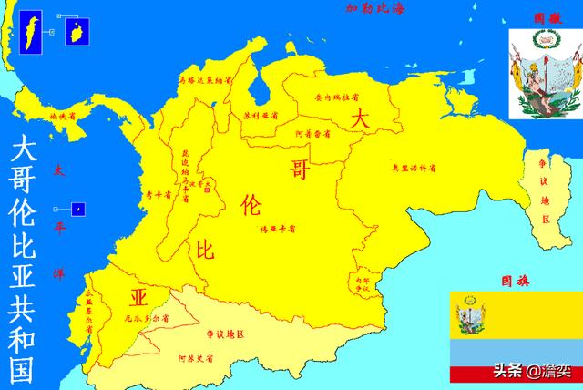 哥伦比亚号解体:大哥伦比亚帝国为什么会解体？