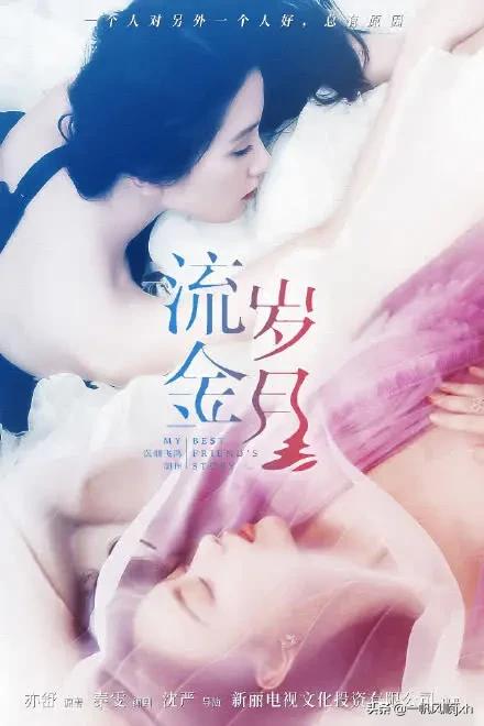 杨幂送陈伟霆面具:杨颖、杨幂、杨紫，你更喜欢谁的演技？