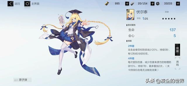 卡斯兰,崩坏三比起战双有哪些优点？