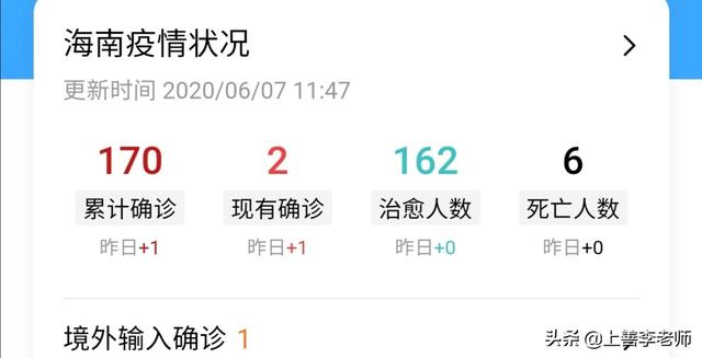 李胜基海南事件:怎样看待“浙江陈阿姨”事件