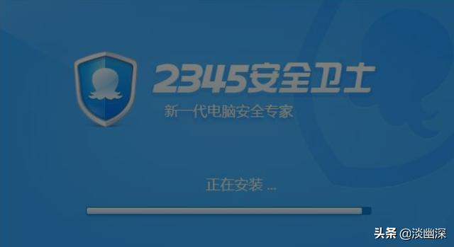2345安全卫士怎么样？