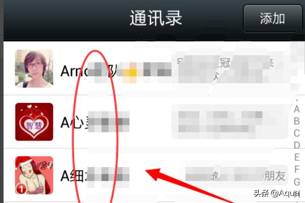 如何让你排在<a href=https://maguai.com/marketing/1996.html target=_blank class=infotextkey>微信好友</a>列表最前面（提高曝光率）